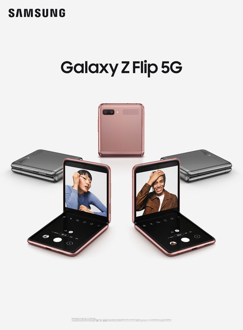 折叠时尚新宣言 三星Galaxy Z Flip 5G登场，舞台灯光设计演绎个性锋芒